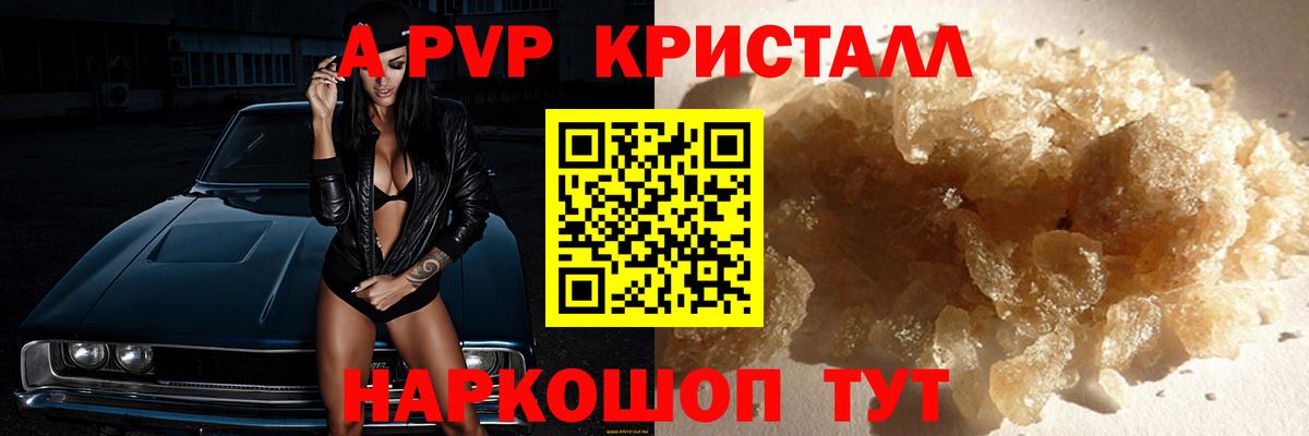 A PVP VHQ Симферополь