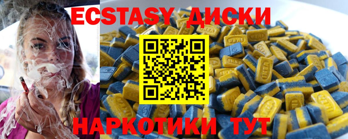 Марихуана  А ПВП СК   МЕФ   ГАШ  МДМА  Симферополь  Вход с VPN 