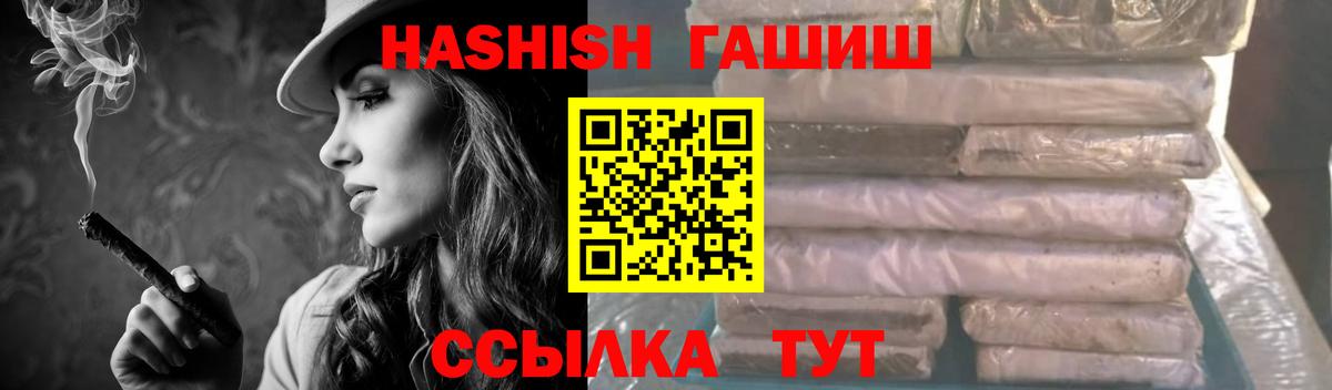 ГАШ Изолятор  Вход с VPN  Симферополь 