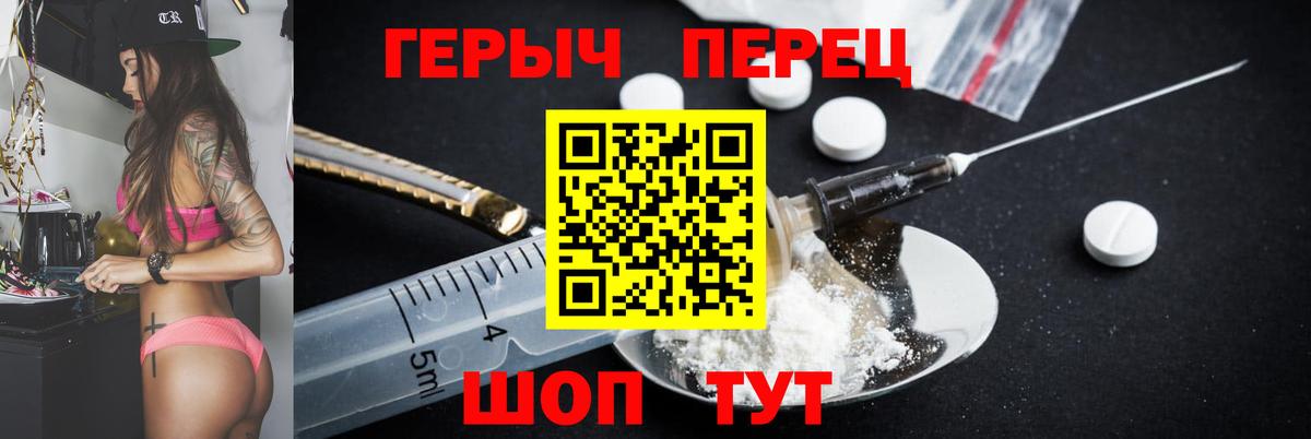 Героин афганец Симферополь