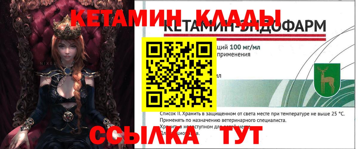 mega ССЫЛКА  КЕТАМИН ketamine  Кетамин ketamine  Вход с VPN  Симферополь 