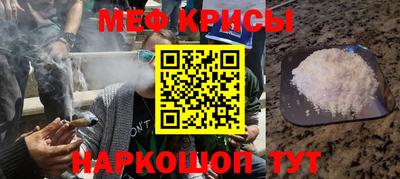 мефедрон Рузаевка