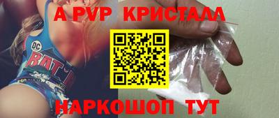 альфа пвп Рязань
