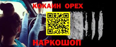 мефедрон Рузаевка