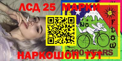 дживик Рыбинск