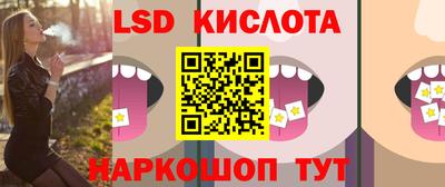 дживик Рыбинск