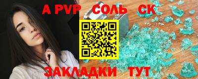 дживик Рыбинск