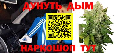 мефедрон Рузаевка