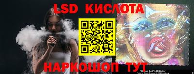 дживик Рыбинск