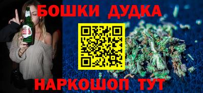 дживик Рыбинск