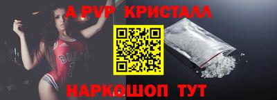 дживик Рыбинск