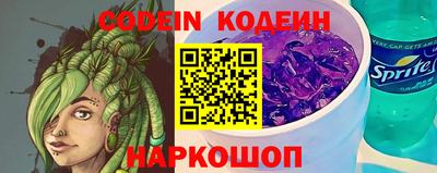 дживик Рыбинск