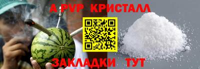мефедрон Рузаевка