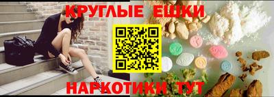 мефедрон Рузаевка