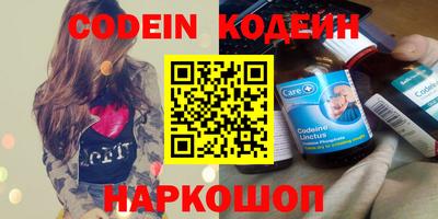 мефедрон Рузаевка