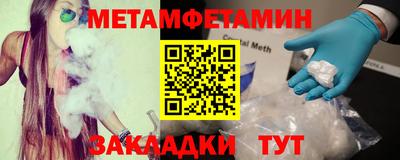 мефедрон Рузаевка