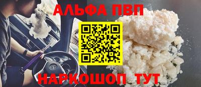 дживик Рыбинск