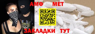 альфа пвп Рязань