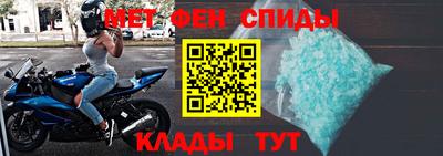 мефедрон Рузаевка
