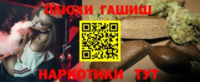 альфа пвп Рязань