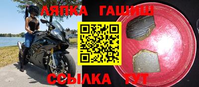 дживик Рыбинск