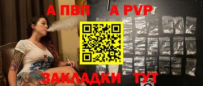 мефедрон Рузаевка