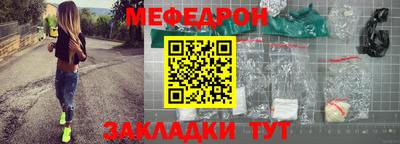 дживик Рыбинск