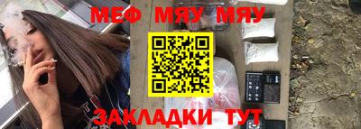 дживик Рыбинск