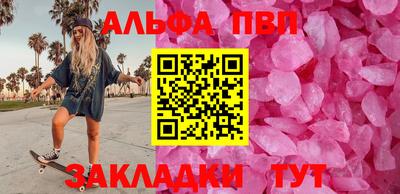 мефедрон Рузаевка