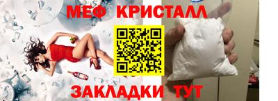 дживик Рыбинск