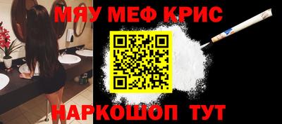 альфа пвп Рязань