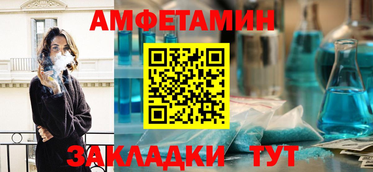Метамфетамин пудра Симферополь