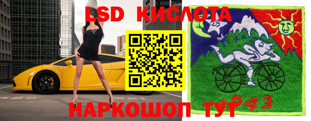 Марки NBOMe 1,8мг Симферополь