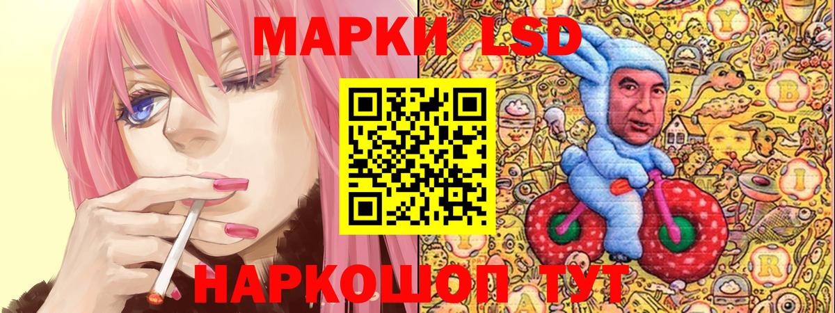 Марки 25I-NBOMe 1500мкг  Вход с VPN  Симферополь  Марки 25I-NBOMe 1500мкг 