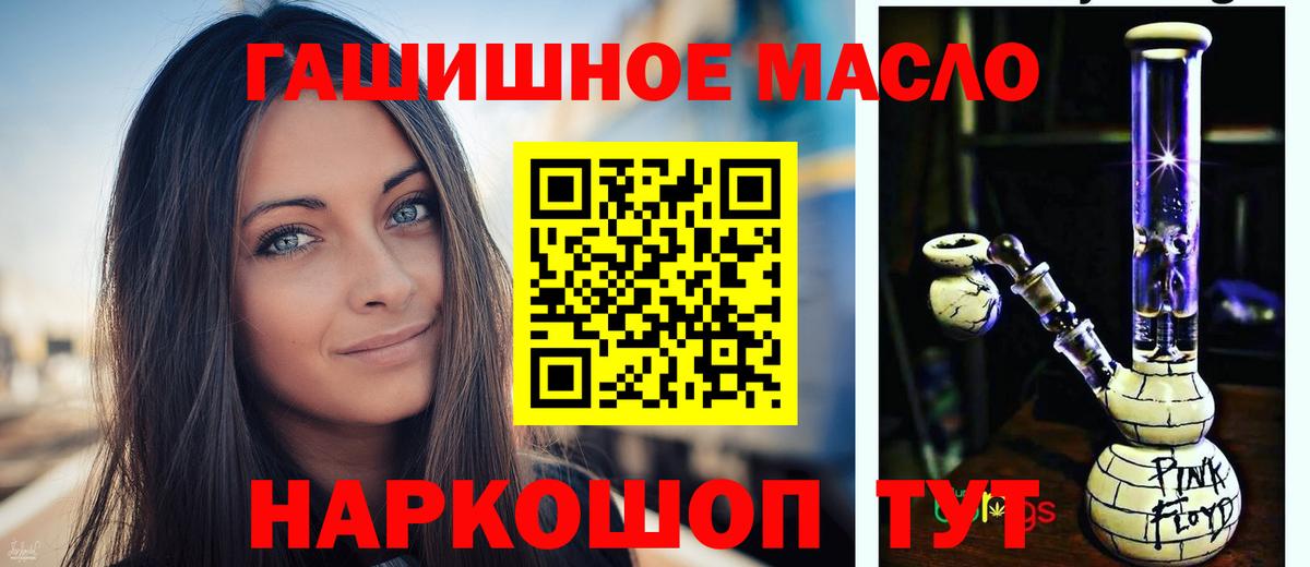 Дистиллят ТГК Wax Симферополь