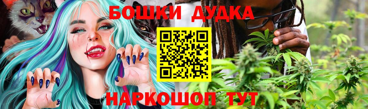Канабис сатива Симферополь