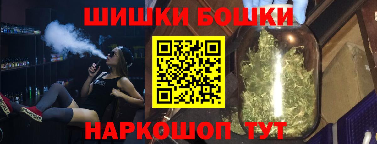 Симферополь  Шишки марихуана Ganja  Шишки марихуана OG Kush  Конопля LSD WEED  Марихуана MAZAR  Вход с VPN 